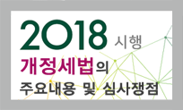 브리핑표지
