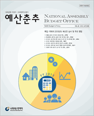 예산춘추 2012년 가을호 표지