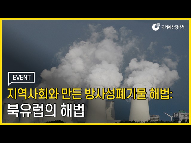 [읽어주는 NABO 보고서] 