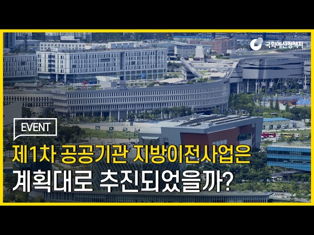 [읽어주는 NABO 보고서] 