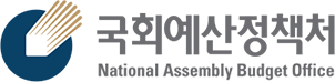 시그니처 국회예산정책처 National Assembly Budget Office